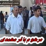 مرحوم باقر محمدی