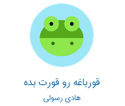 لوگو نرم افزار