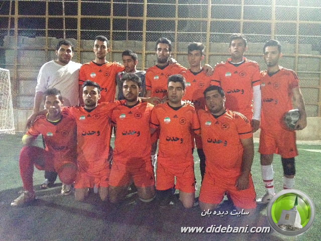 تیم فوتبال وحدت دیده بان
