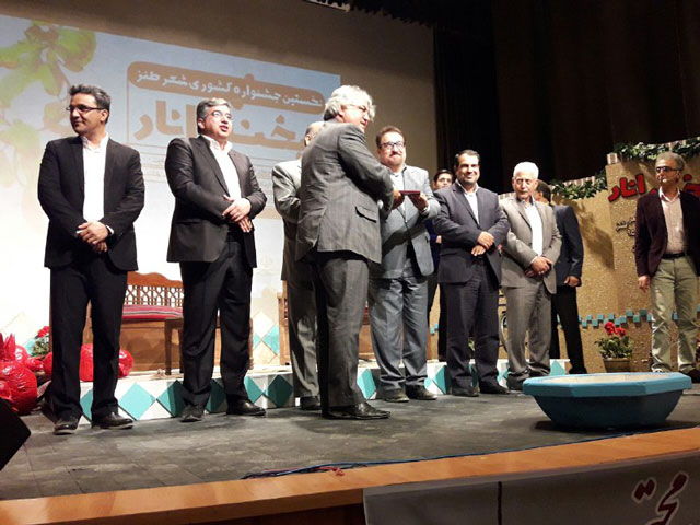 راشد انصاری