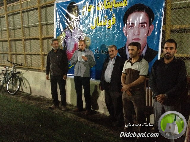 مراسم اهدای جوایز