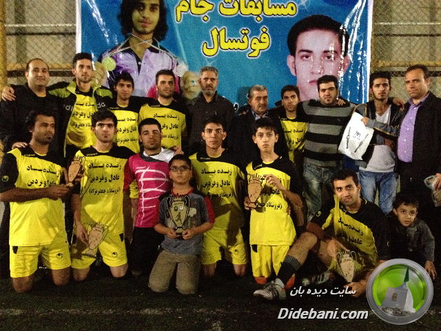نبرد فردین : تیم قهرمان