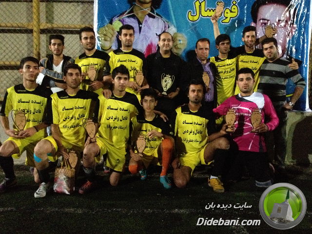 تیم قهرمان : نبرد فردین