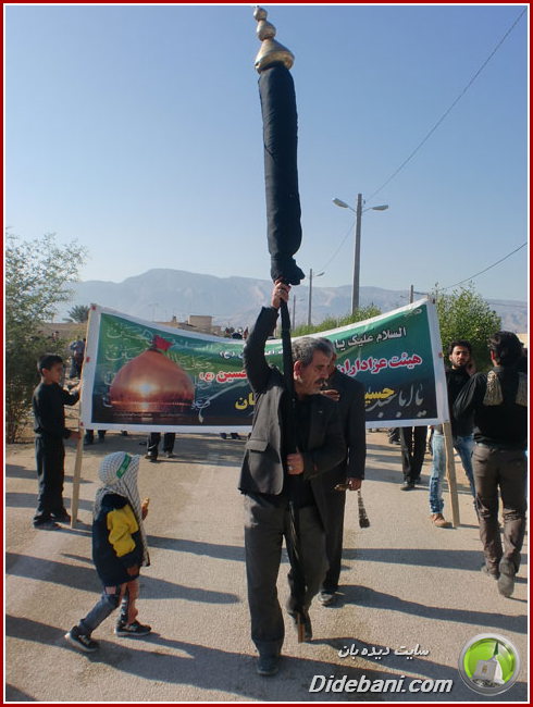 محرم 1391 دیده بان