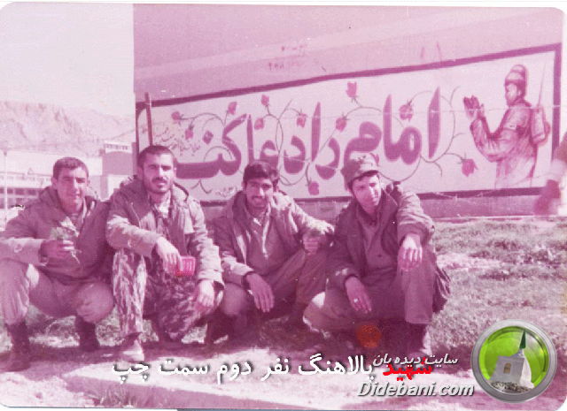 شهید محمدباقر پالاهنگ